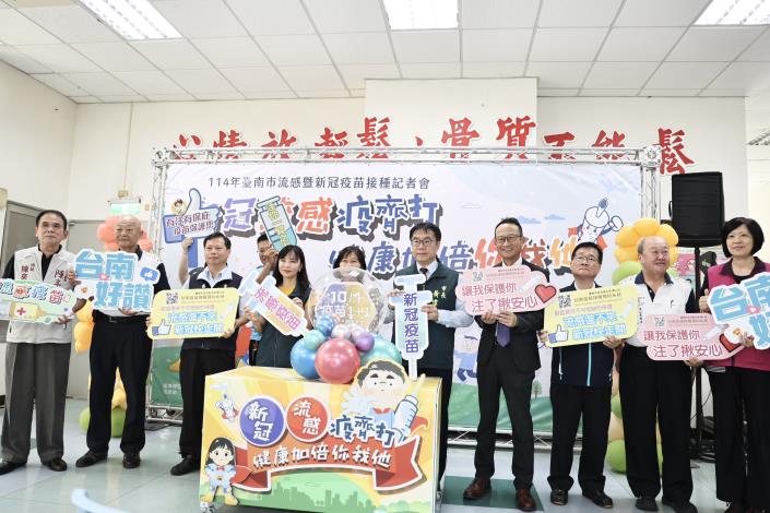 台南市10月1日同步開打新冠與流感疫苗 黃偉哲籲把握接種時機 台南市10月1日同步開打新冠與流感疫苗 黃偉哲籲把握接種時機