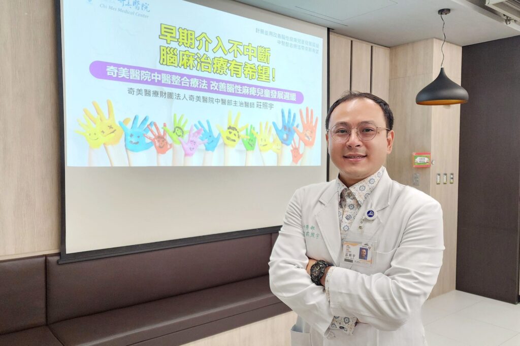 6歲早產男童腦麻，中醫輔助治療張力改善免於肉毒治療