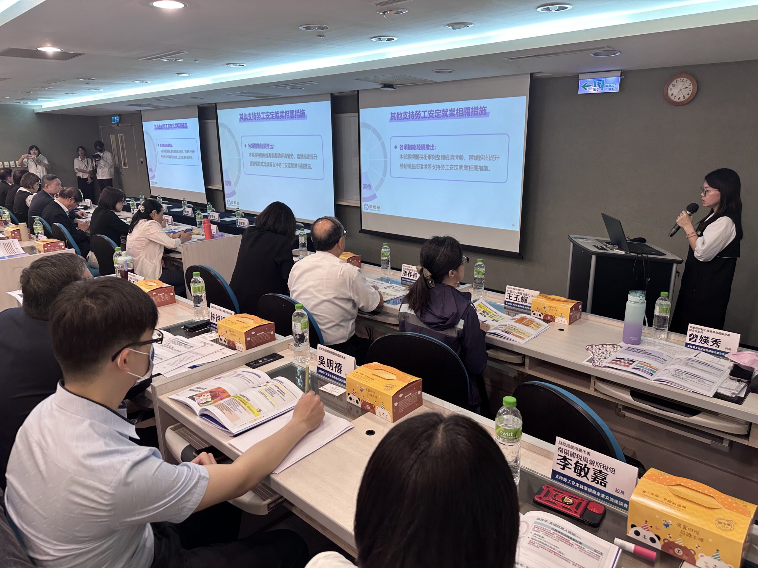傾聽產業需求、勞動部邀雲嘉南企業面對面座談 支持勞工安定就業 六大措施撐雇主、挺勞工 | 索引新聞 INDEX News