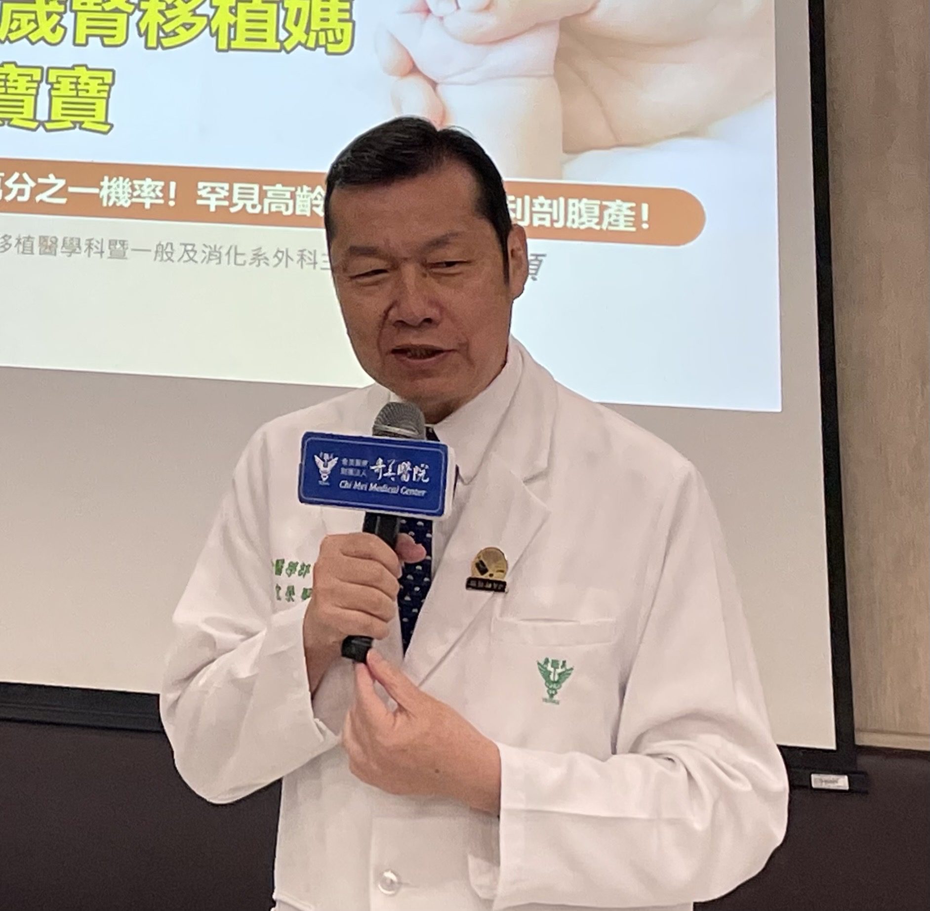 換腎不換夢！奇美醫院跨團隊助39歲腎移植媽，喜迎健康男寶寶