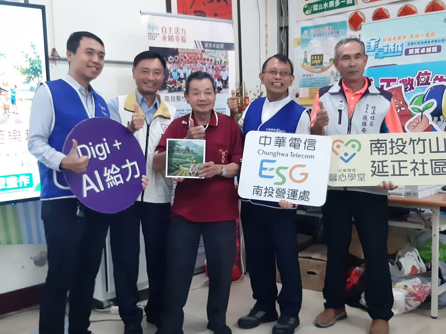中華電信攜手南投縣政府推動「馨心學堂」數位陪伴計畫 點亮長輩與身障者雙幸福 中華電信攜手南投縣政府推動「馨心學堂」數位陪伴計畫 點亮長輩與身障者雙幸福