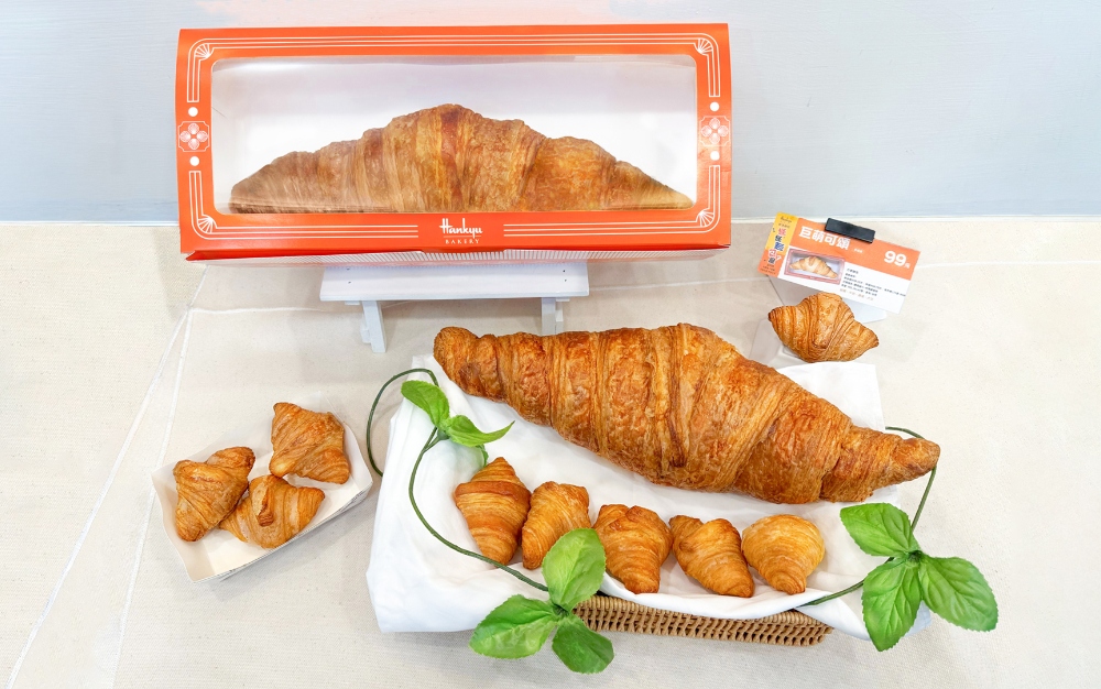 全聯阪急麵包經典丹麥系列 巨萌可頌 38 公分驚喜滋味 連假餐桌最強焦點 全聯阪急麵包經典丹麥系列 巨萌可頌 38 公分驚喜滋味 連假餐桌最強焦點