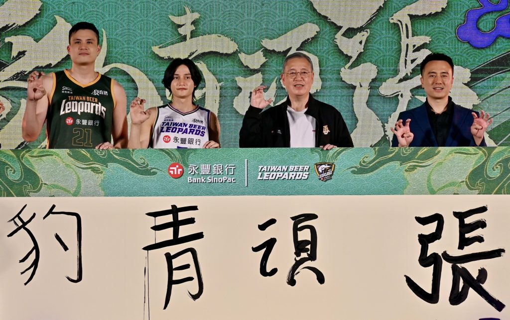 永豐攜手台啤雲豹 新球季「頑張」出擊 金融力量升溫全民籃球熱潮 永豐攜手台啤雲豹 新球季「頑張」出擊 金融力量升溫全民籃球熱潮