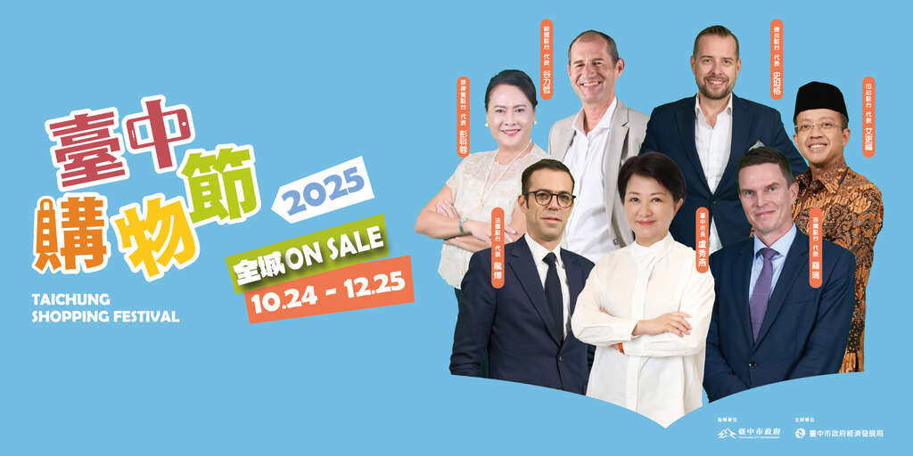 臺中捷運藍線卡陰？ 臺中經濟發展蒙陰影