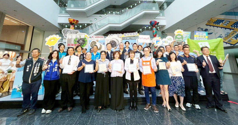 企業淨零轉型美麗與哀愁 台中永續盛宴背後的真相