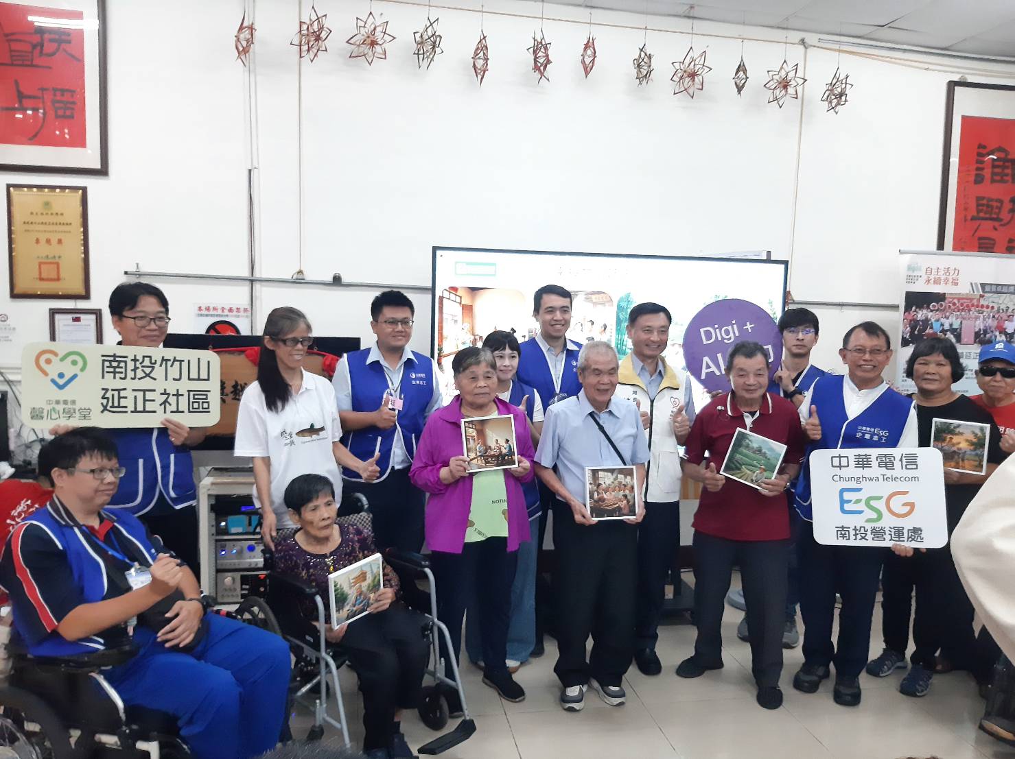 中華電信攜手南投縣政府推動「馨心學堂」數位陪伴計畫 點亮長輩與身障者雙幸福 中華電信攜手南投縣政府推動「馨心學堂」數位陪伴計畫 點亮長輩與身障者雙幸福