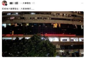 街頭驚見紅色燈條引發熱議　背後真相竟出乎意料！