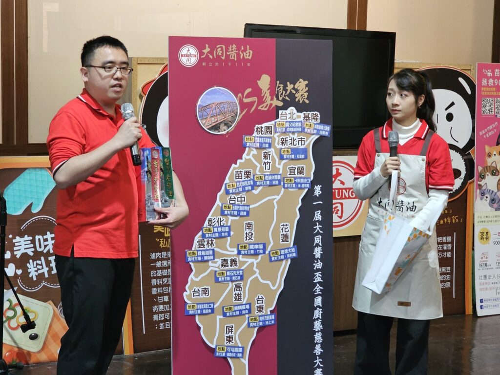 大廚雲集就是要醬樣|廚藝料理同台做公益 大廚雲集就是要醬樣|廚藝料理同台做公益