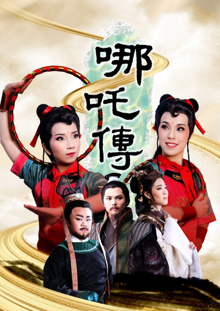 嘉義建城320+1慶典登場　四大劇團聯手呈獻精彩好戲