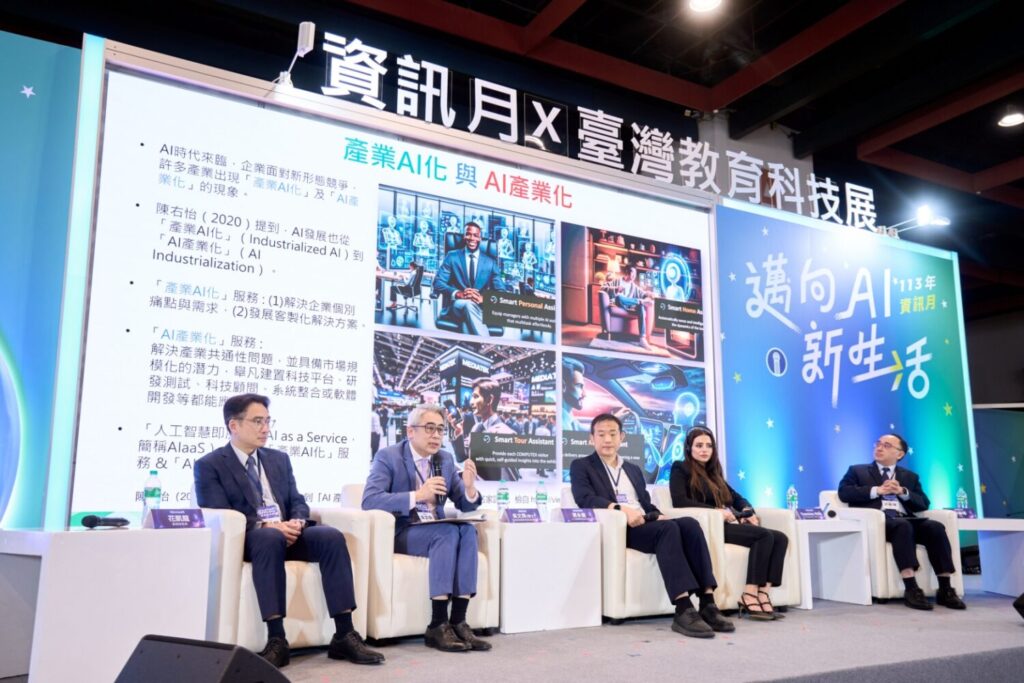 AI教育盛會登場！2025資訊月×臺灣教育科技展盛大開展