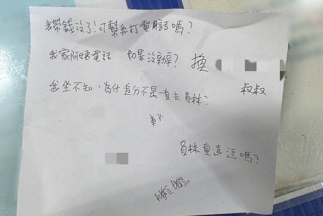 「紙筆傳愛心」 烏日暖警助聽障生買票返家
