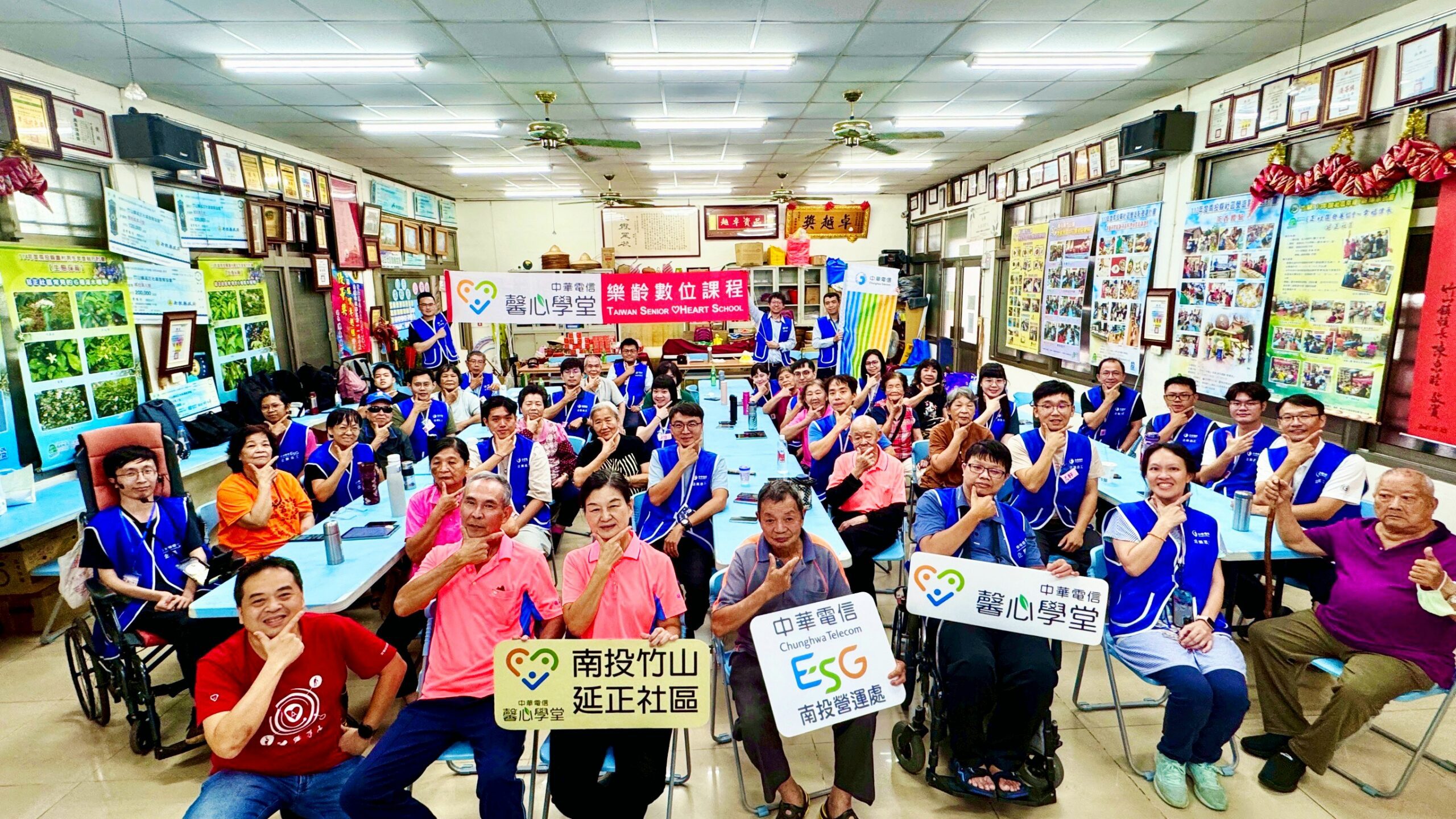 中華電信攜手南投縣政府推動「馨心學堂」數位陪伴計畫 點亮長輩與身障者雙幸福 中華電信攜手南投縣政府推動「馨心學堂」數位陪伴計畫 點亮長輩與身障者雙幸福