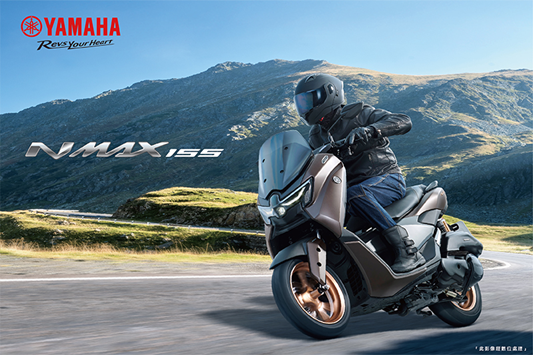 2025全新 NMAX 真跑旅強勢登場 | 索引新聞 INDEX News
