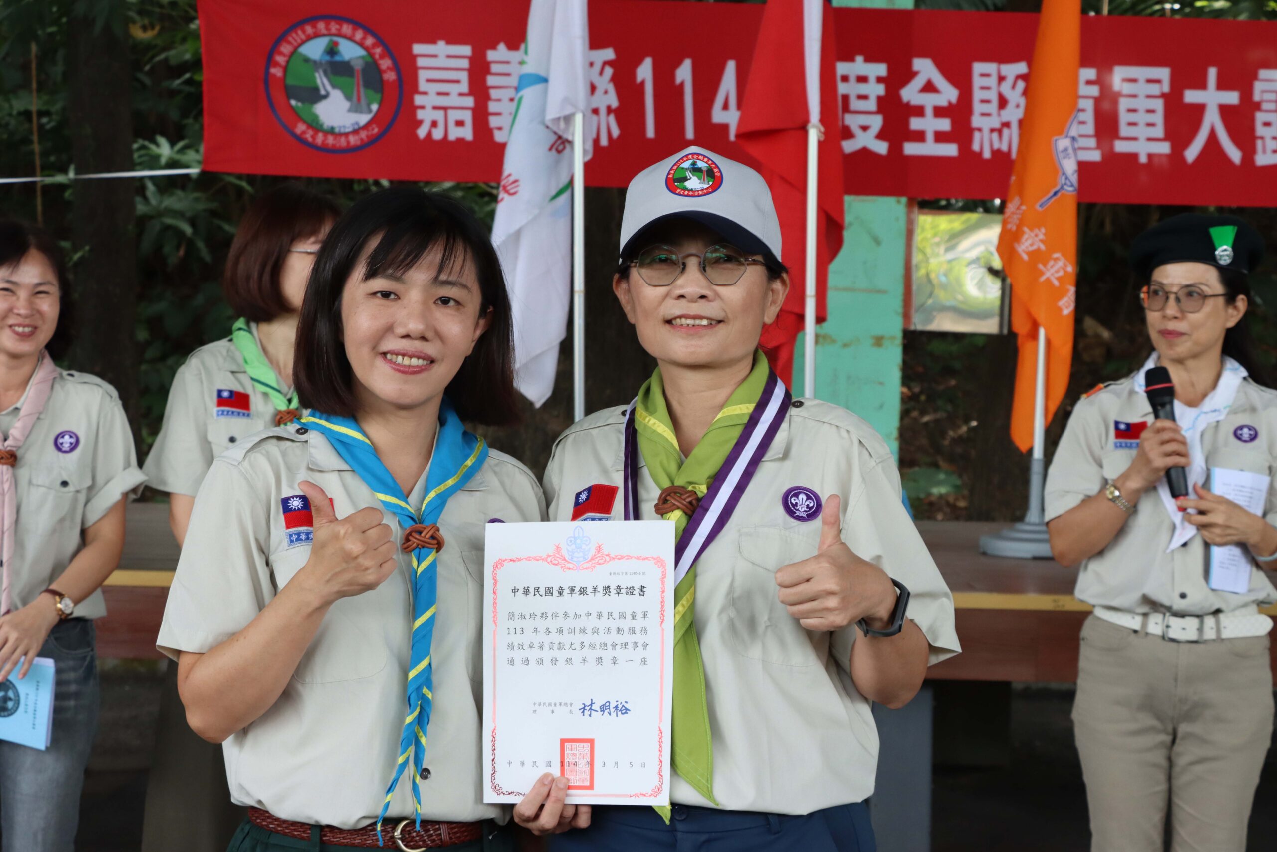 嘉義縣114年度全縣童軍大露營盛大展開 嘉義縣114年度全縣童軍大露營盛大展開