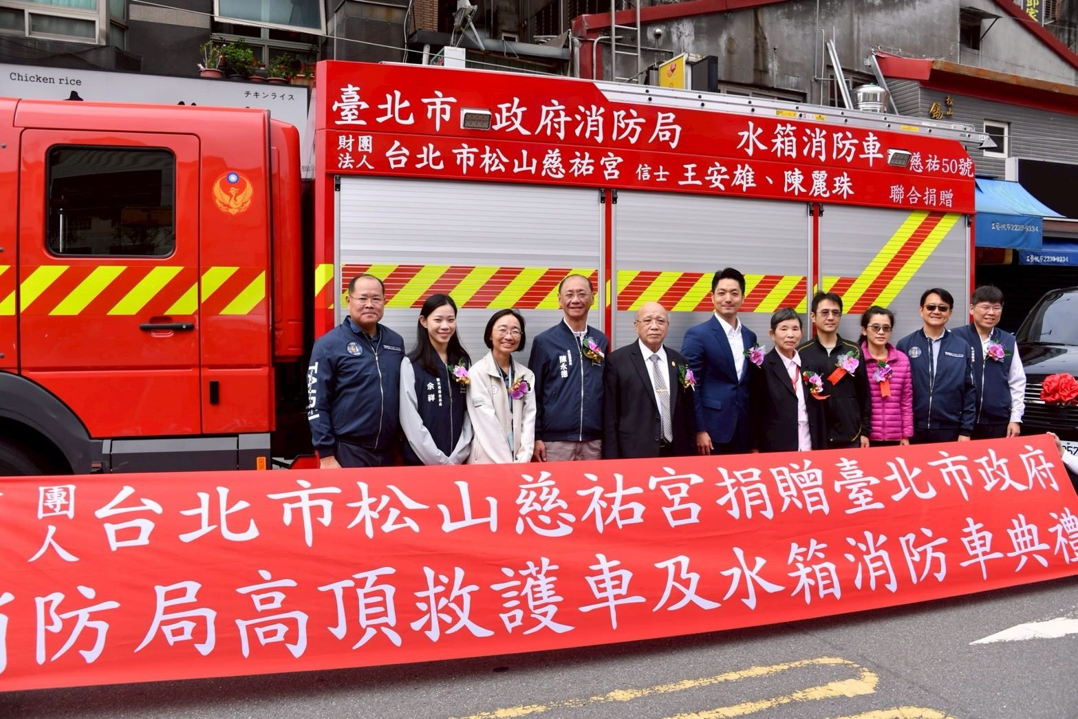 蔣萬安感謝松山慈祐宮義舉 捐贈破億嘉惠社會 蔣萬安感謝松山慈祐宮義舉 捐贈破億嘉惠社會