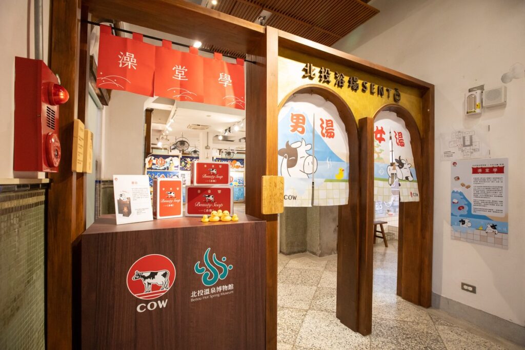 從大阪到北投！快打旋風暖簾登台亮相 牛乳石鹼再掀錢湯文化熱潮