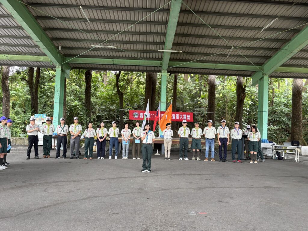 嘉義縣114年度全縣童軍大露營盛大展開