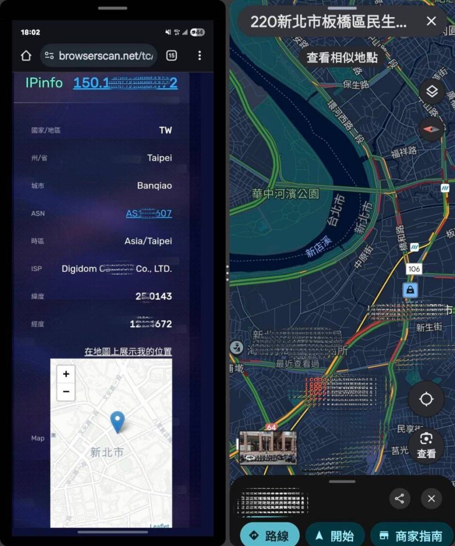 策略訊號源 IP 地址與張偉德住址對照圖。（民眾提供）