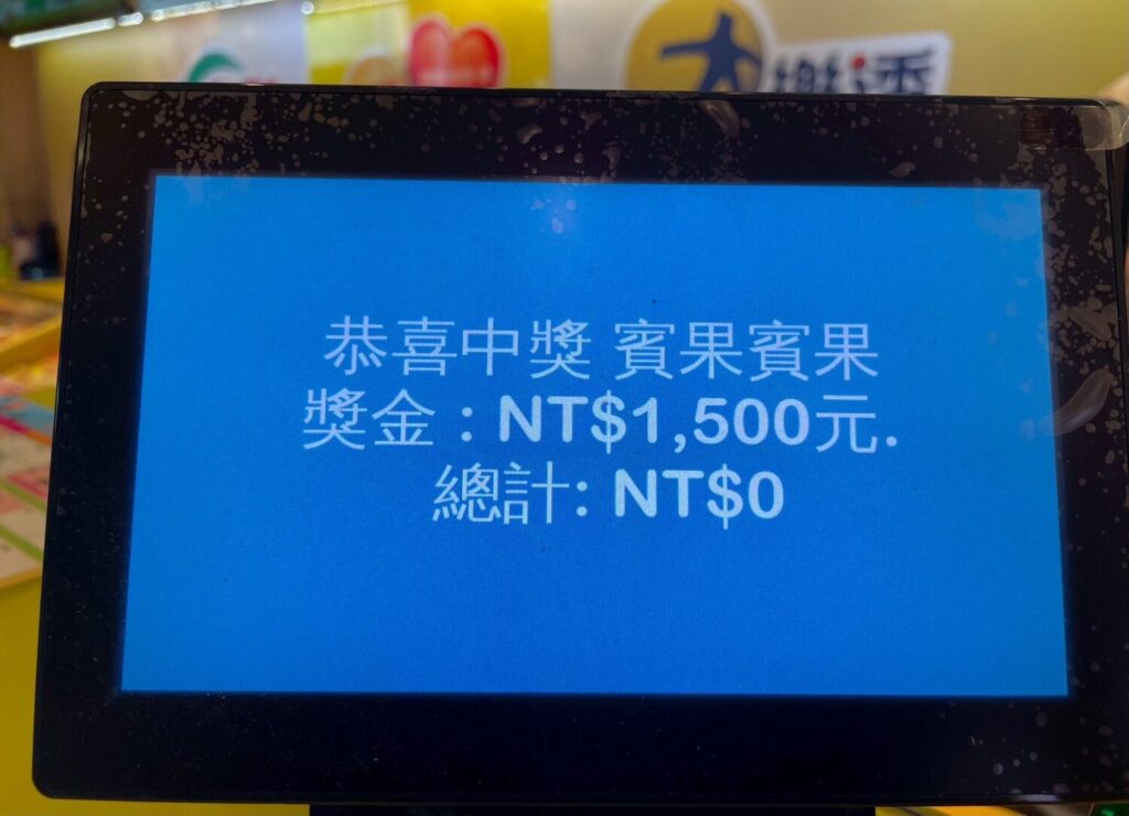 （圖/翻攝自Threads）