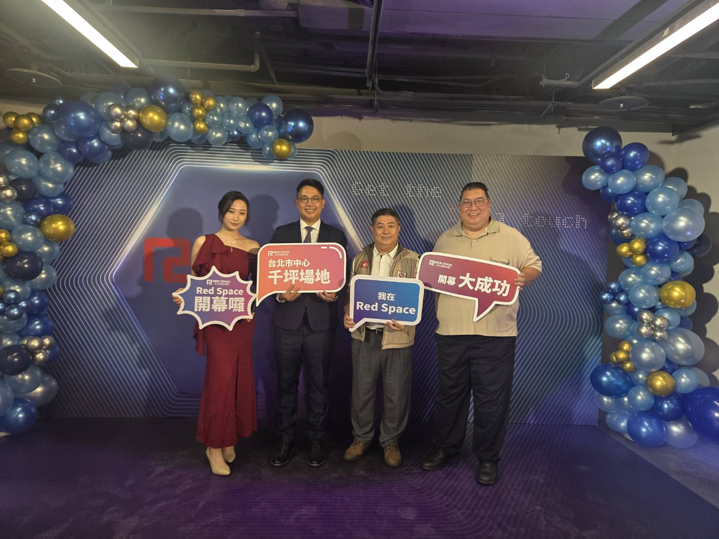 共同創辦人郭庭佑、林鼎鈞及股東戴興雄（由左至右），期盼Red Space是一個能串連資源、激發創意的新舞台。（記者 趙靜姸攝）