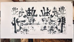 書法之美展現「峻宕舒懷」卓雅芳書法創作展　於旗山武德殿登場 | 索引新聞 INDEX News