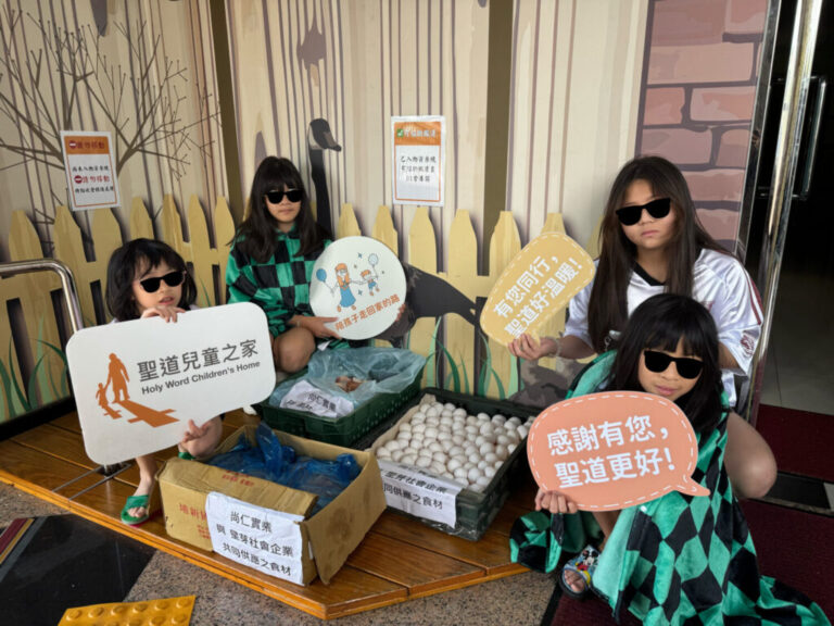 從詐騙風波到公益實踐　尚仁如何轉化危機為契機