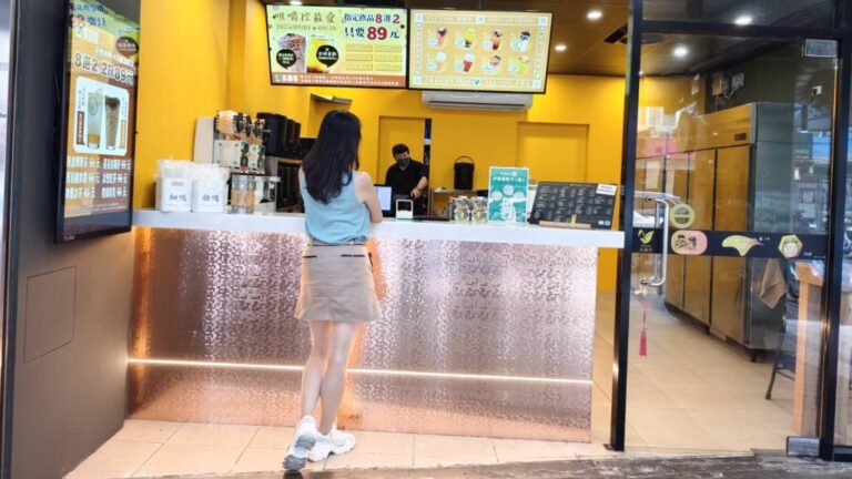 Tealink 茶鄰客：以茶香療癒城市日常