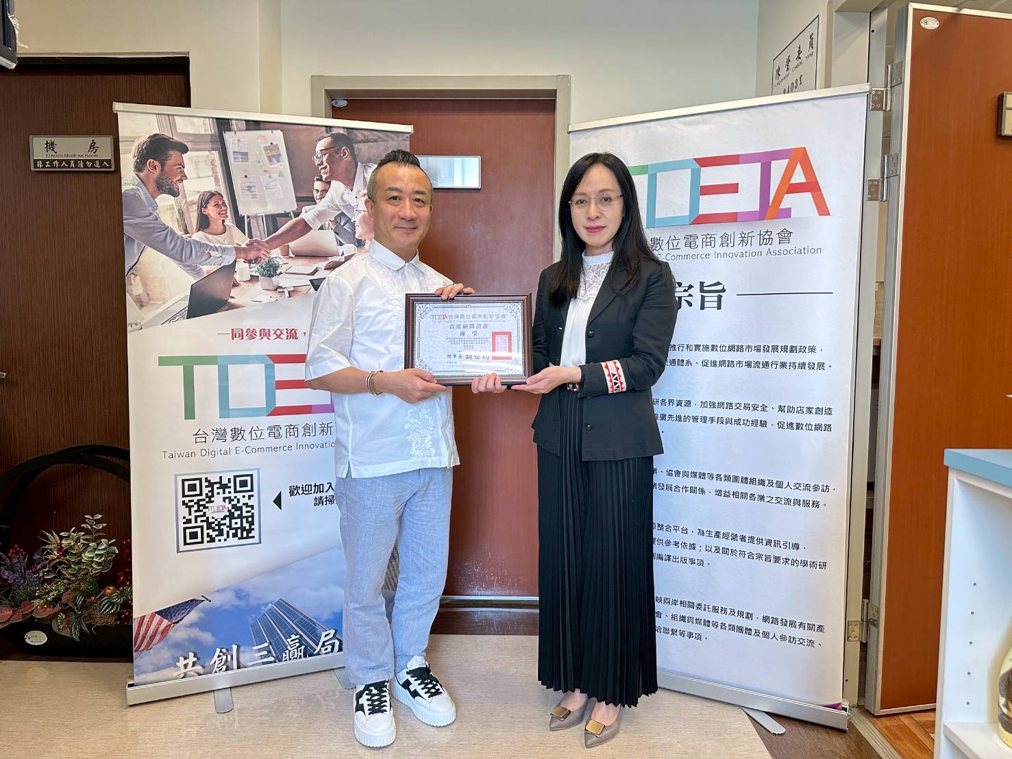 立法委員陳瑩受邀擔任台灣數位電商創新協會首席顧問。（圖／台灣數位電商創新協會提供）