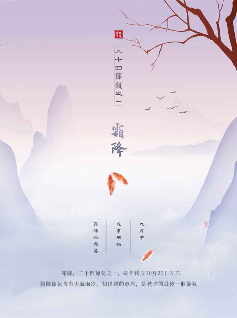 【農曆九月能量收斂　易經示警「困中求變」】