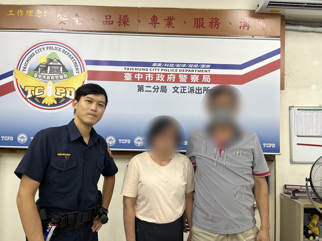 「街頭雷達」化身火速尋回走失嬤 七旬夫妻牽手團圓超催淚