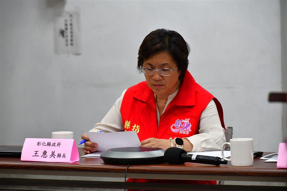 非洲豬瘟中央災害應變會議 彰化縣長王惠美與中央視訊會議提五項經費補助事項及七項防疫執行成果 非洲豬瘟中央災害應變會議 彰化縣長王惠美與中央視訊會議提五項經費補助事項及七項防疫執行成果