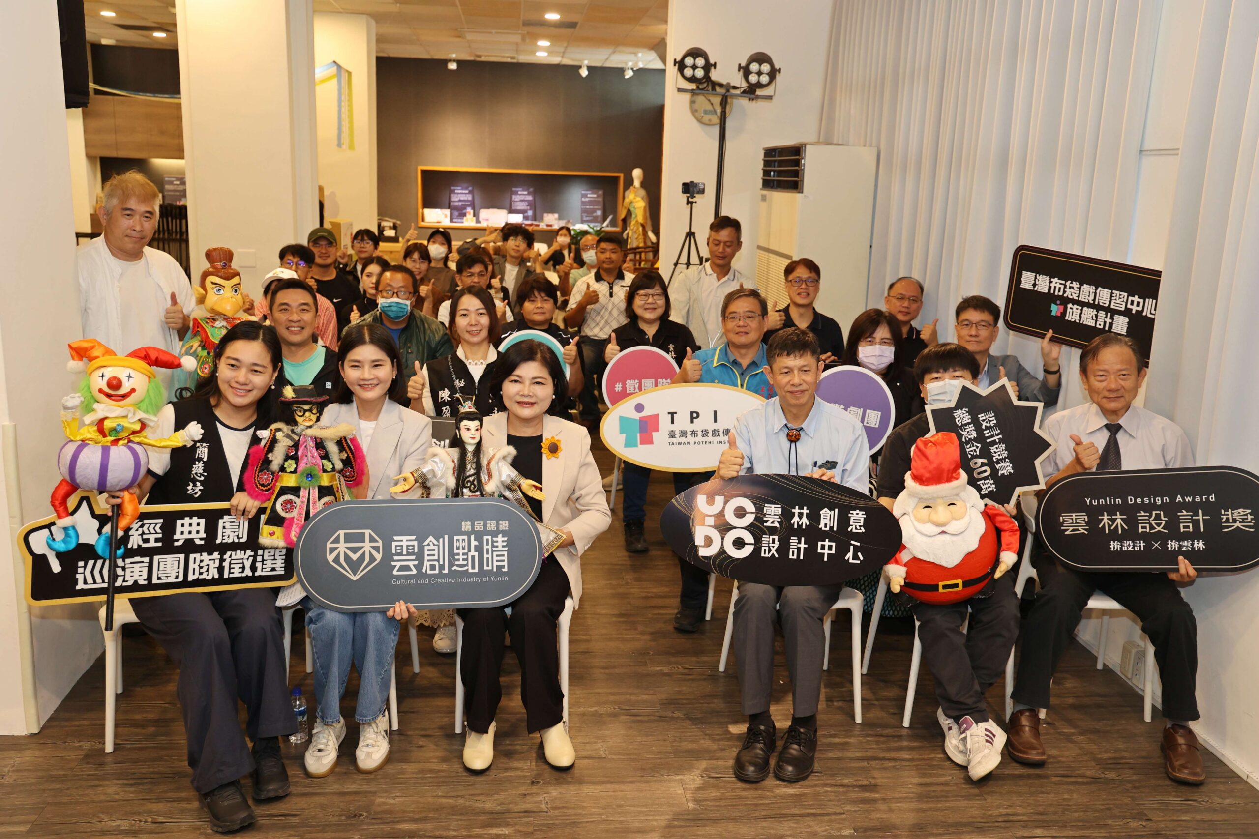 「2025雲林設計週」正式開跑! 首度舉辦的「雲林設計獎」活動,競賽總獎金高達新臺幣60萬元 「2025雲林設計週」正式開跑! 首度舉辦的「雲林設計獎」活動,競賽總獎金高達新臺幣60萬元