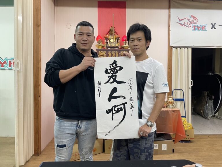 影壇痛失巨星  英雄身影不再！《好小子》顏正國瀟灑轉身劃句點！