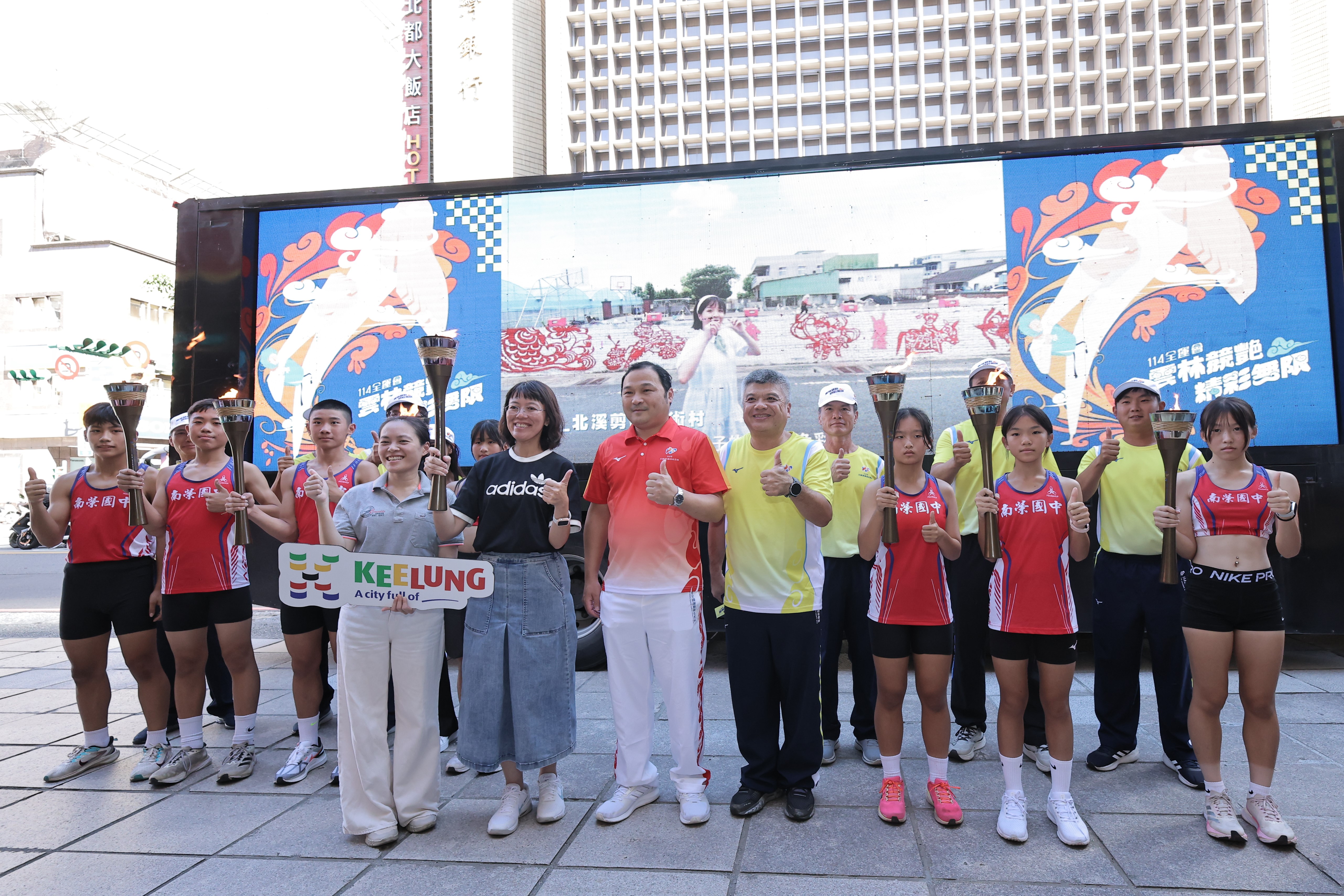 114年全國運動會聖火傳抵基隆　謝國樑率隊迎接盼選手再創佳績 | 索引新聞 INDEX News