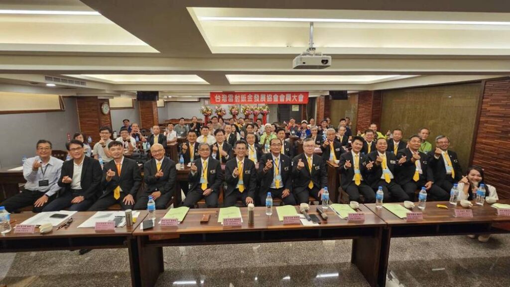 台灣雷射鈑金協會會員大會宜蘭登場 開創產業對話、技術交流新旅程