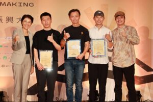 2025台灣地方創生年會—– 南投開學了