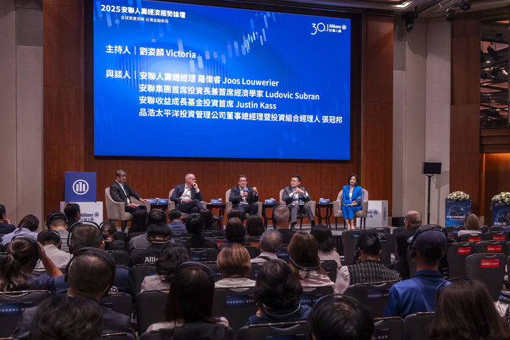 「關鍵對談」時段，與會專家們深入探討全球經濟及金融趨勢，以及投資人該如何面臨未來錯綜複雜的地緣政治風險。(圖/主辦單位提供)