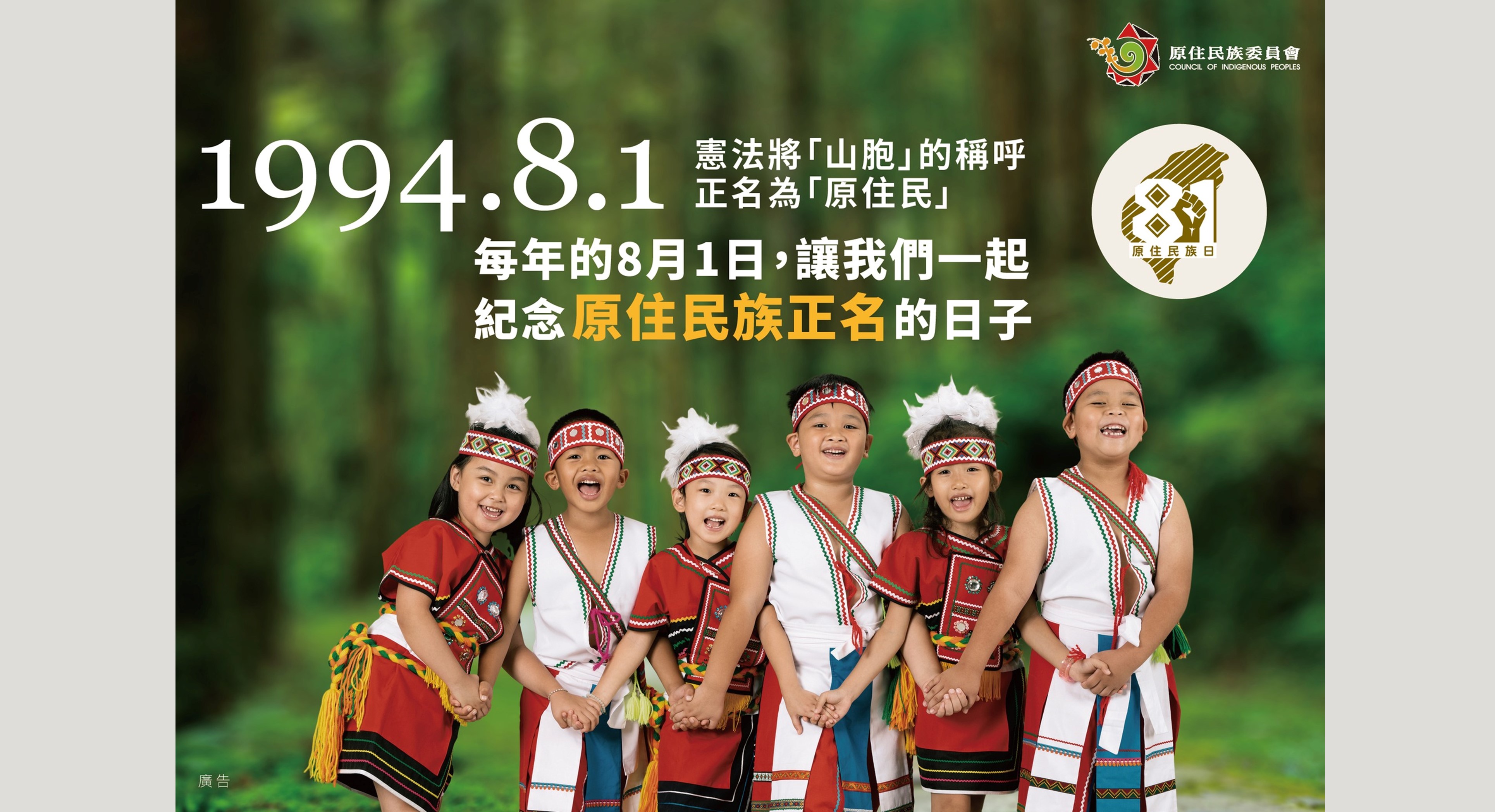 當「原民文化節」遇上地方經濟學 臺中「原聚・山海屯」機會與挑戰 當「原民文化節」遇上地方經濟學 臺中「原聚・山海屯」機會與挑戰