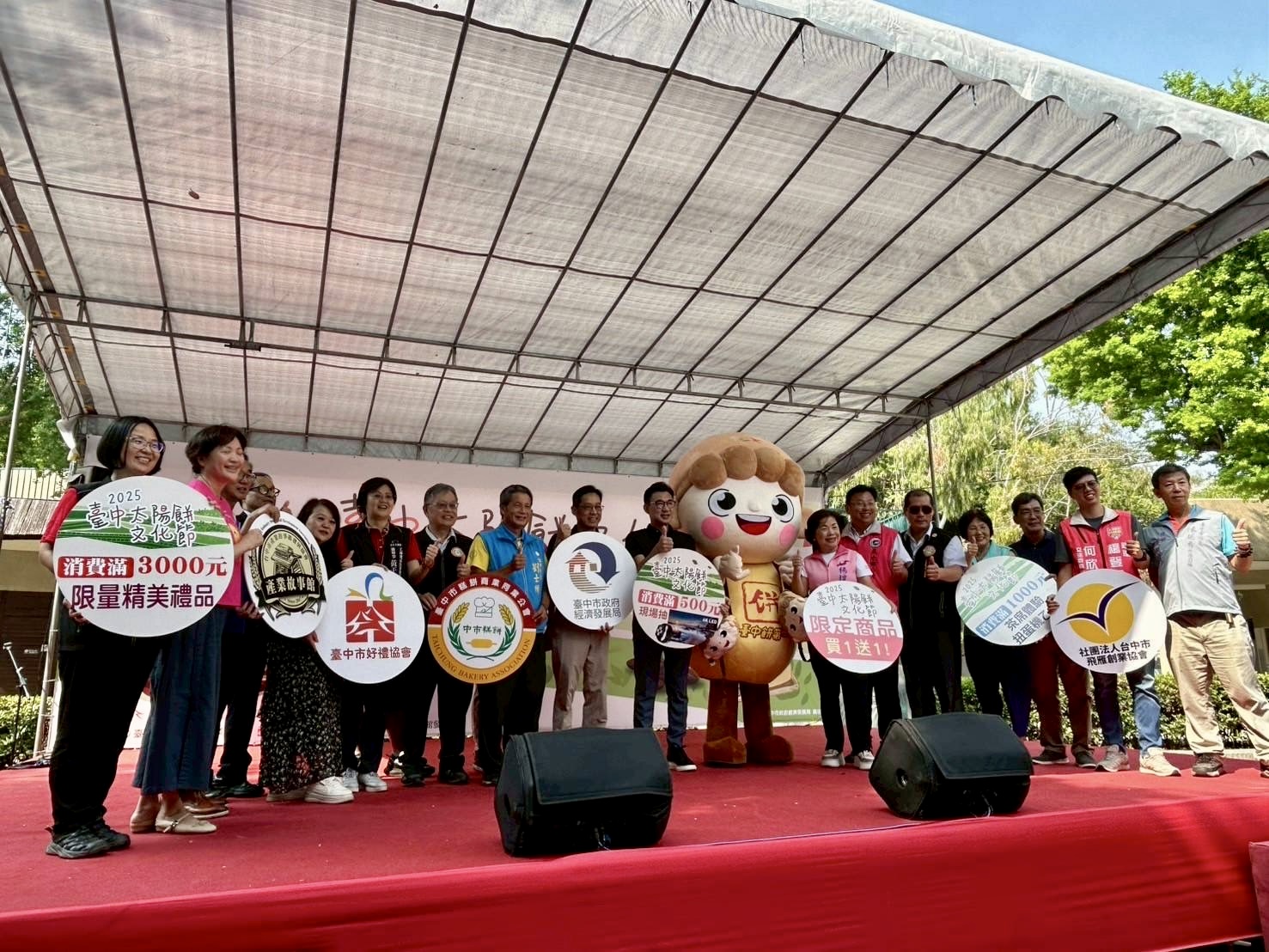 台中太陽餅文化節歡慶20週年 嘉味軒太陽餅買一送一人氣旺 | 索引新聞 INDEX News