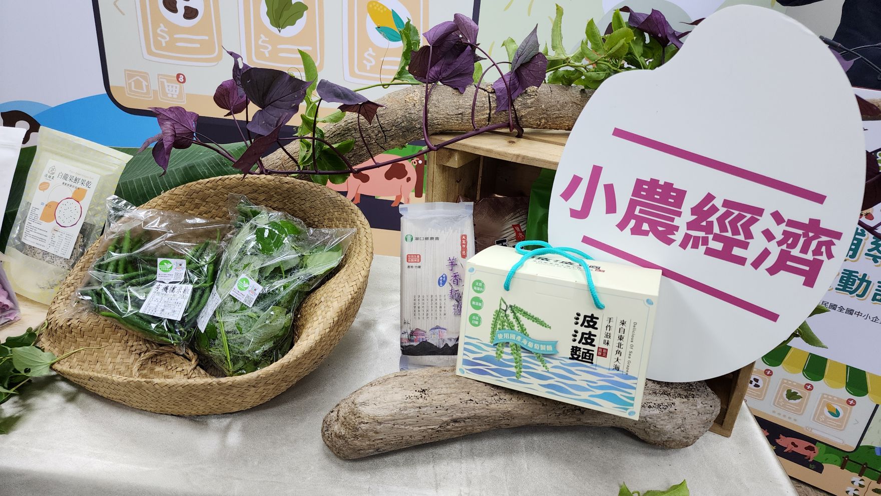 圖▲114年度電農培訓及輔導專案，農業部引領電農邁向智慧數位新時代。