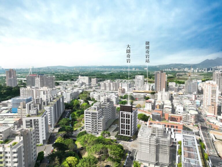 磺港溪再造！奇岩房市串起溫泉、學區、純住、科園4大價值