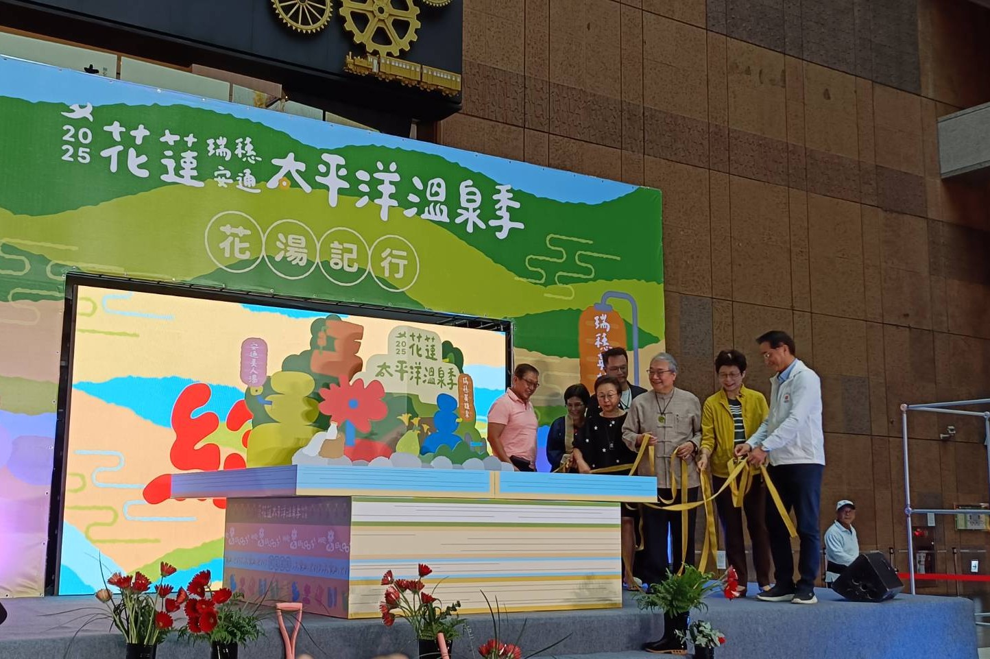 本次活動整合「食、住、遊、購、行」五大旅遊要素為策劃主軸，透過整合與創新打造五大主題。（記者翻攝）