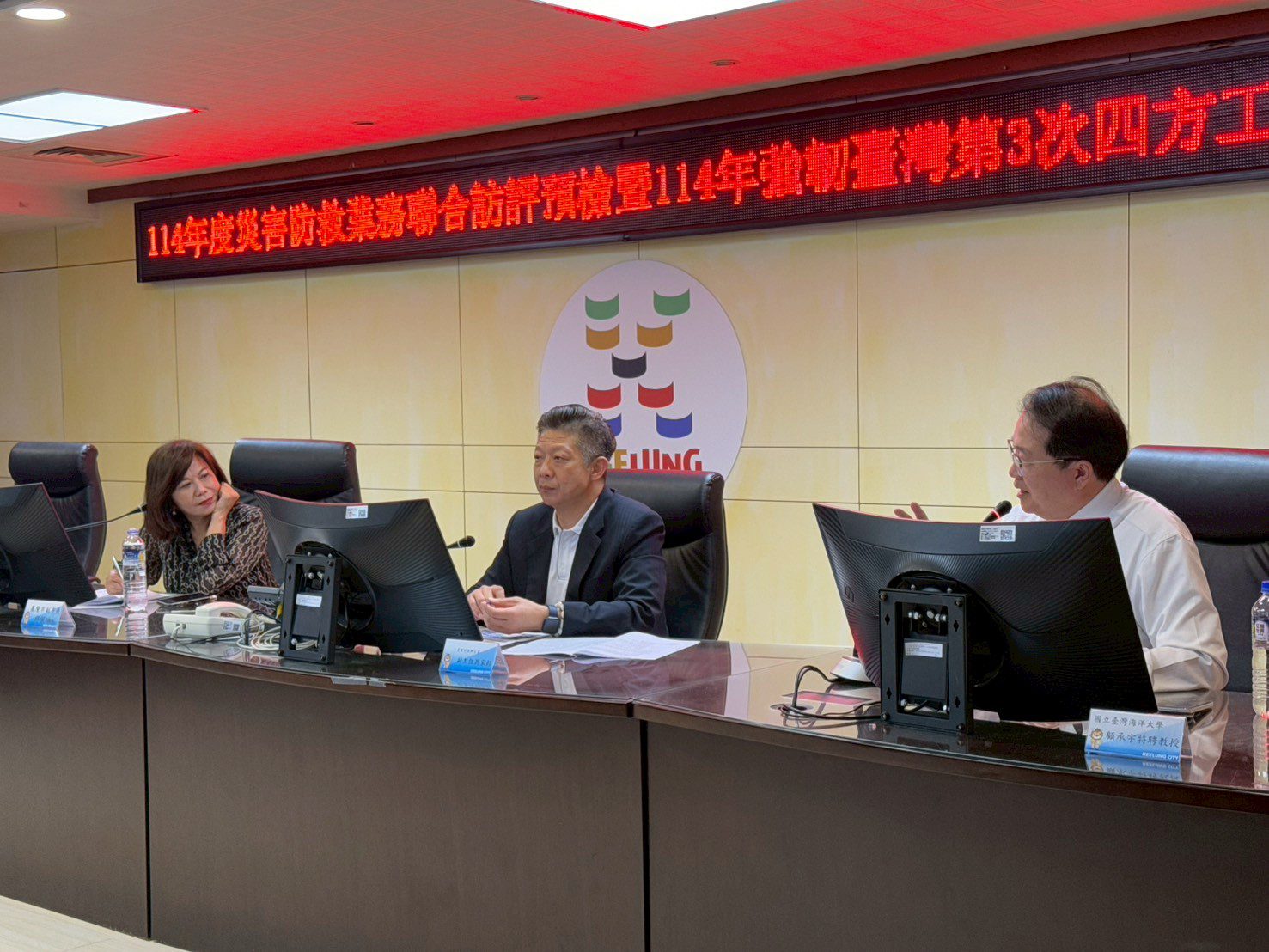 強化防災能量　基隆召開災防聯合預檢暨四方會議 | 索引新聞 INDEX News