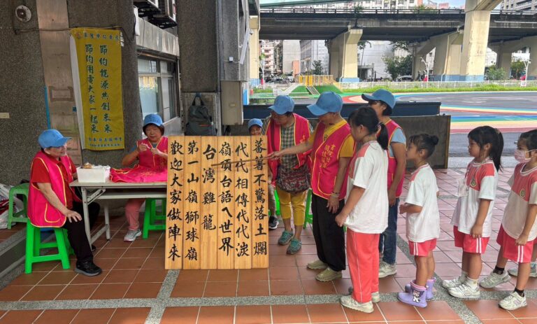 書院山城出任務　成功國小變身小小消防基地
