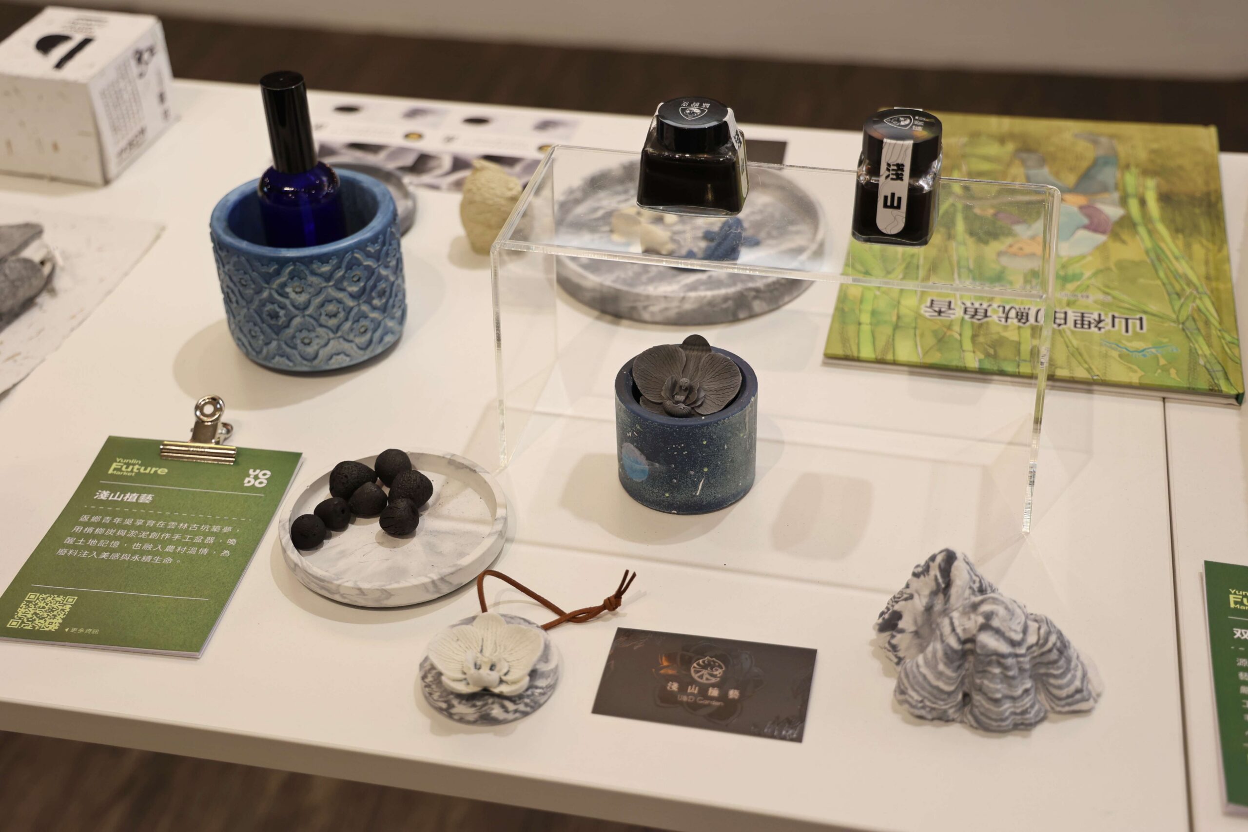 「2025雲林設計週」正式開跑! 首度舉辦的「雲林設計獎」活動,競賽總獎金高達新臺幣60萬元 「2025雲林設計週」正式開跑! 首度舉辦的「雲林設計獎」活動,競賽總獎金高達新臺幣60萬元