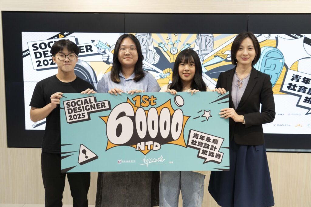 2025 Social Designer大專組第一名 「有『性』可談」，沉浸式體驗揭數位性暴力議題。(圖/新北市政府青年局 提供)