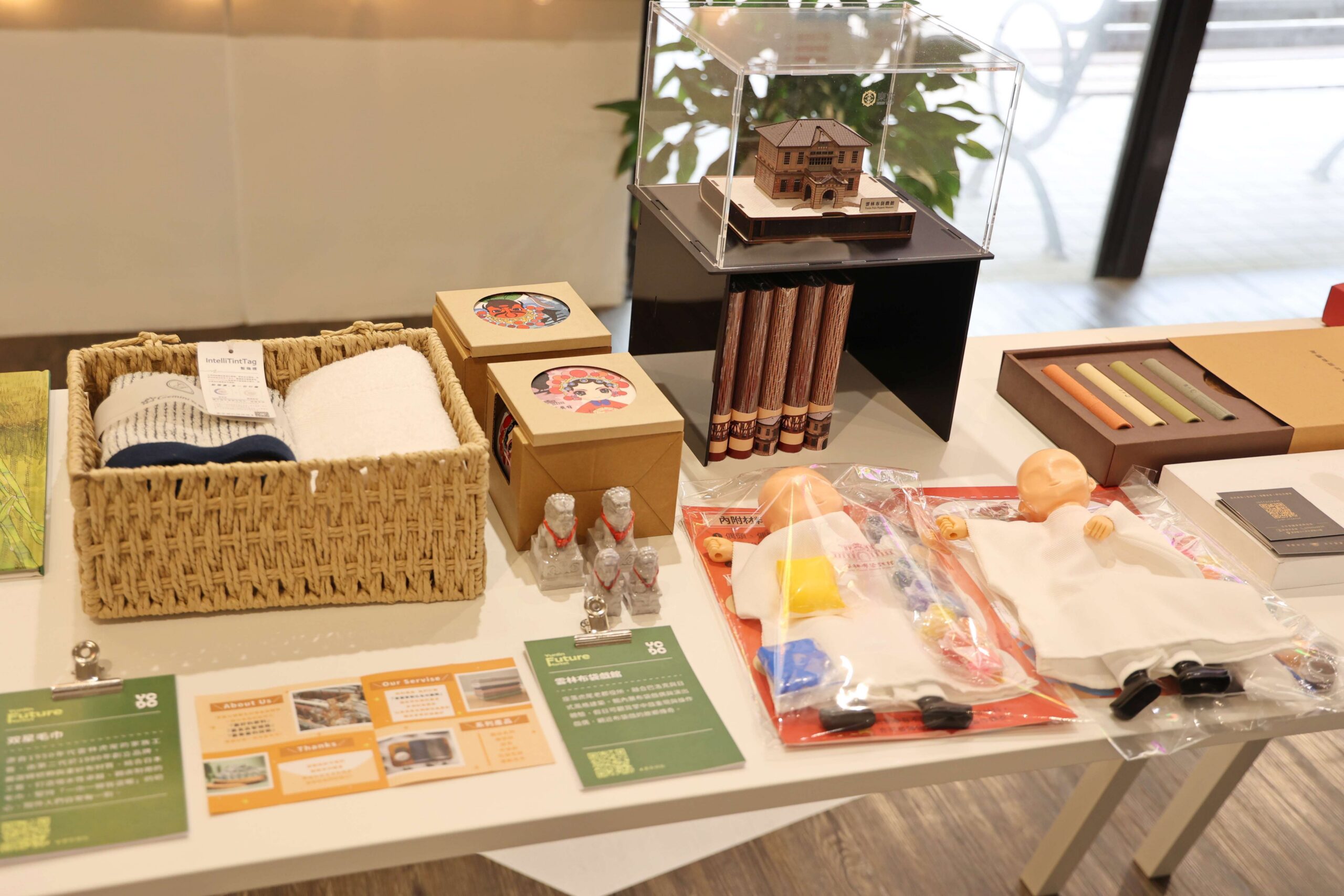 「2025雲林設計週」正式開跑! 首度舉辦的「雲林設計獎」活動,競賽總獎金高達新臺幣60萬元 「2025雲林設計週」正式開跑! 首度舉辦的「雲林設計獎」活動,競賽總獎金高達新臺幣60萬元