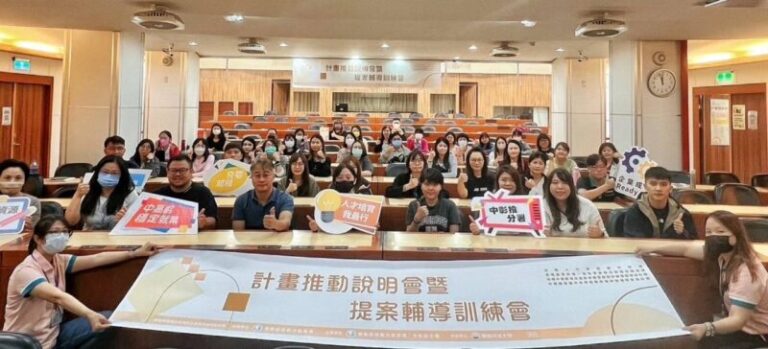 搶佔國際先機，人才成勝負關鍵！  企業人力資源計畫最高補助200萬