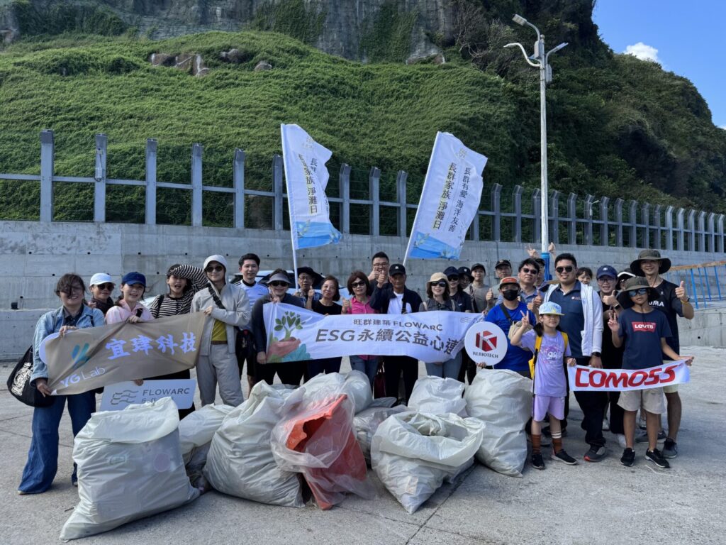 大家攜手清理海灘，共撿拾超過187公斤的海洋廢棄物。(圖/旺群建設 提供)
