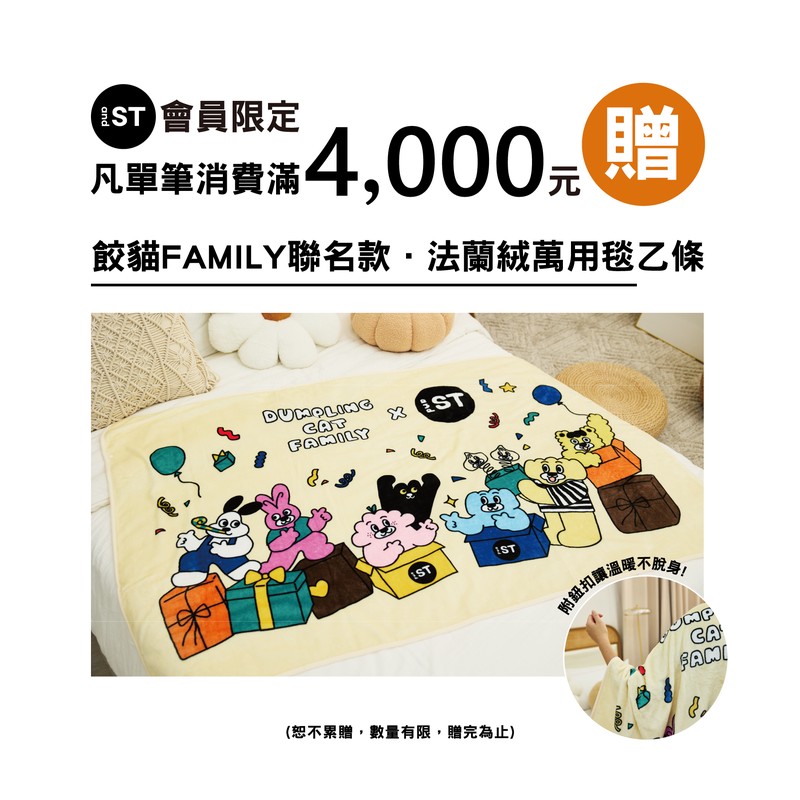 and ST 2025全新品牌好友曝光！ 曹佑寧、姚愛寗甜蜜短劇浪漫上線 | 索引新聞 INDEX News